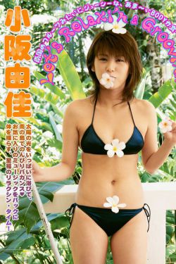 年轻的嫂子3